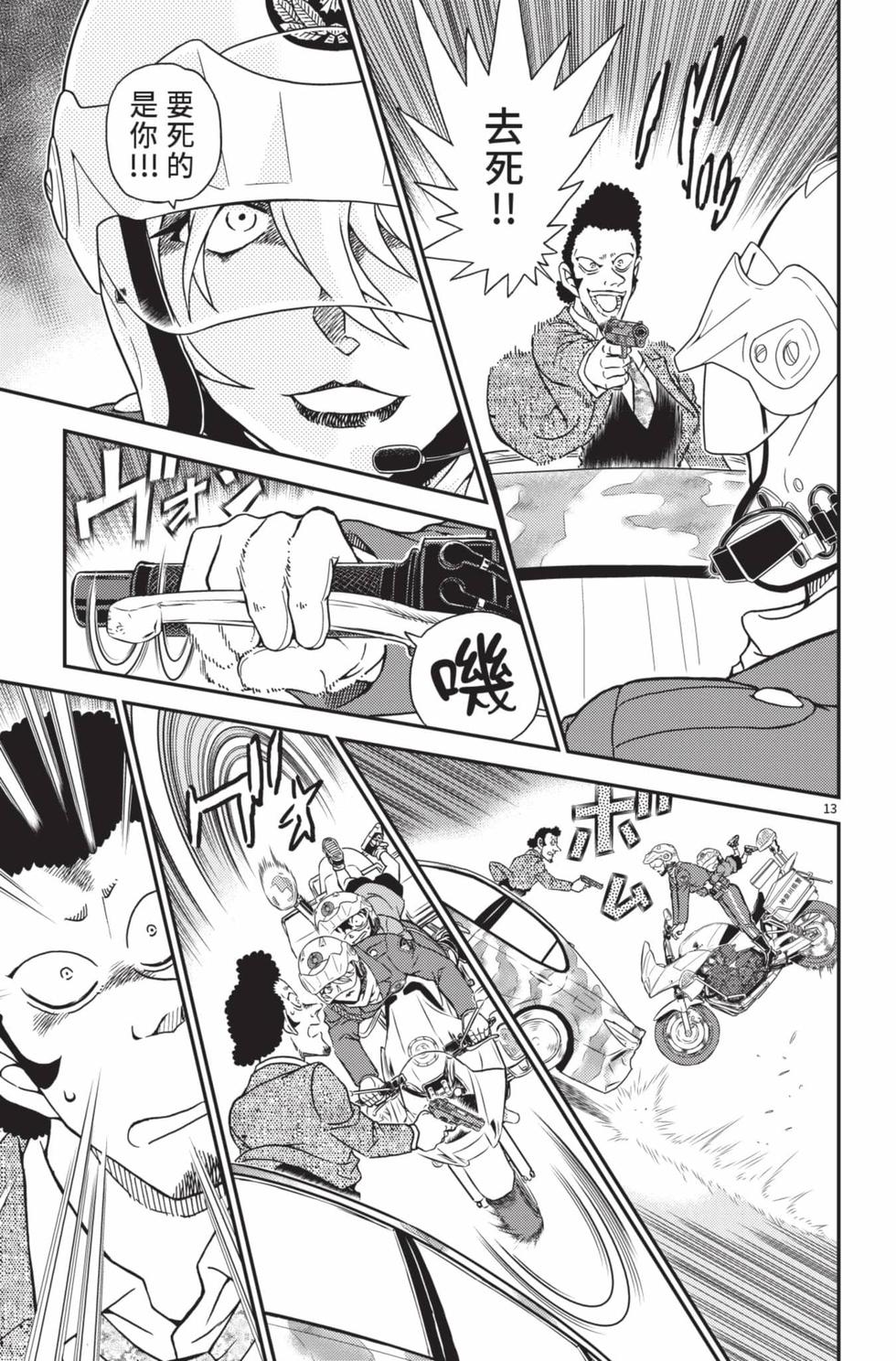 第93页