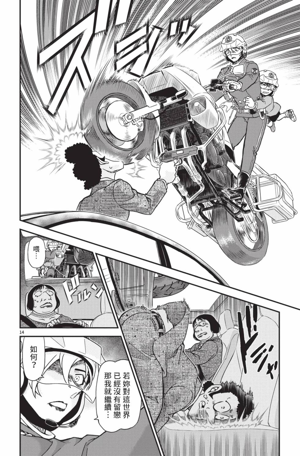 第94页