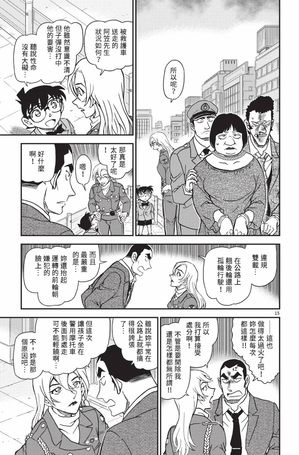 第95页