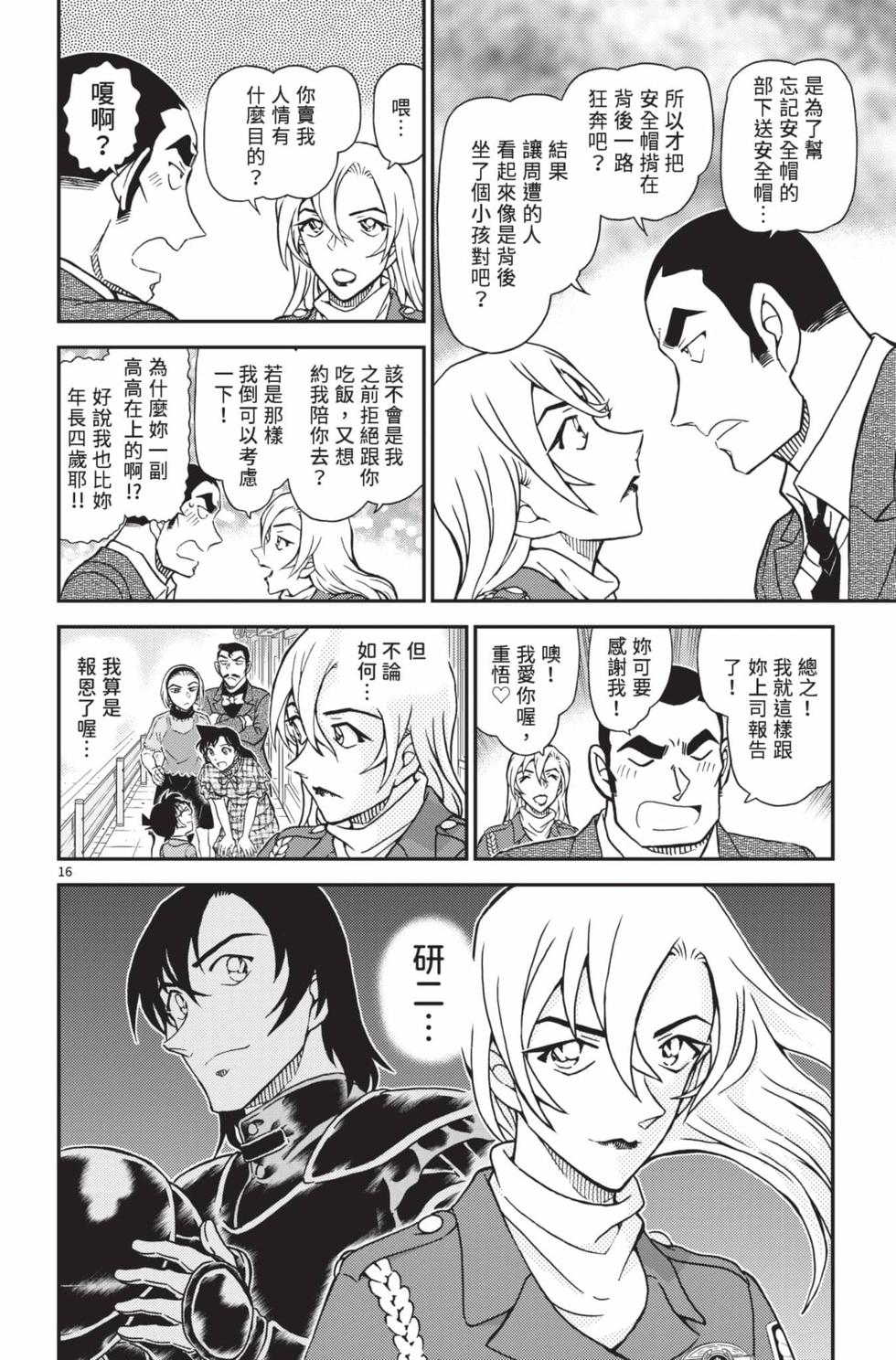 第96页