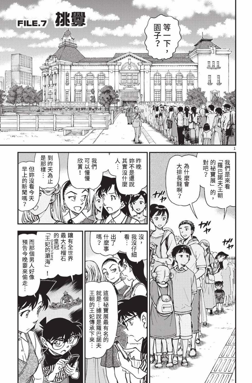 第97页