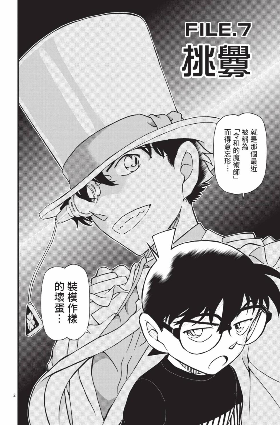 第98页