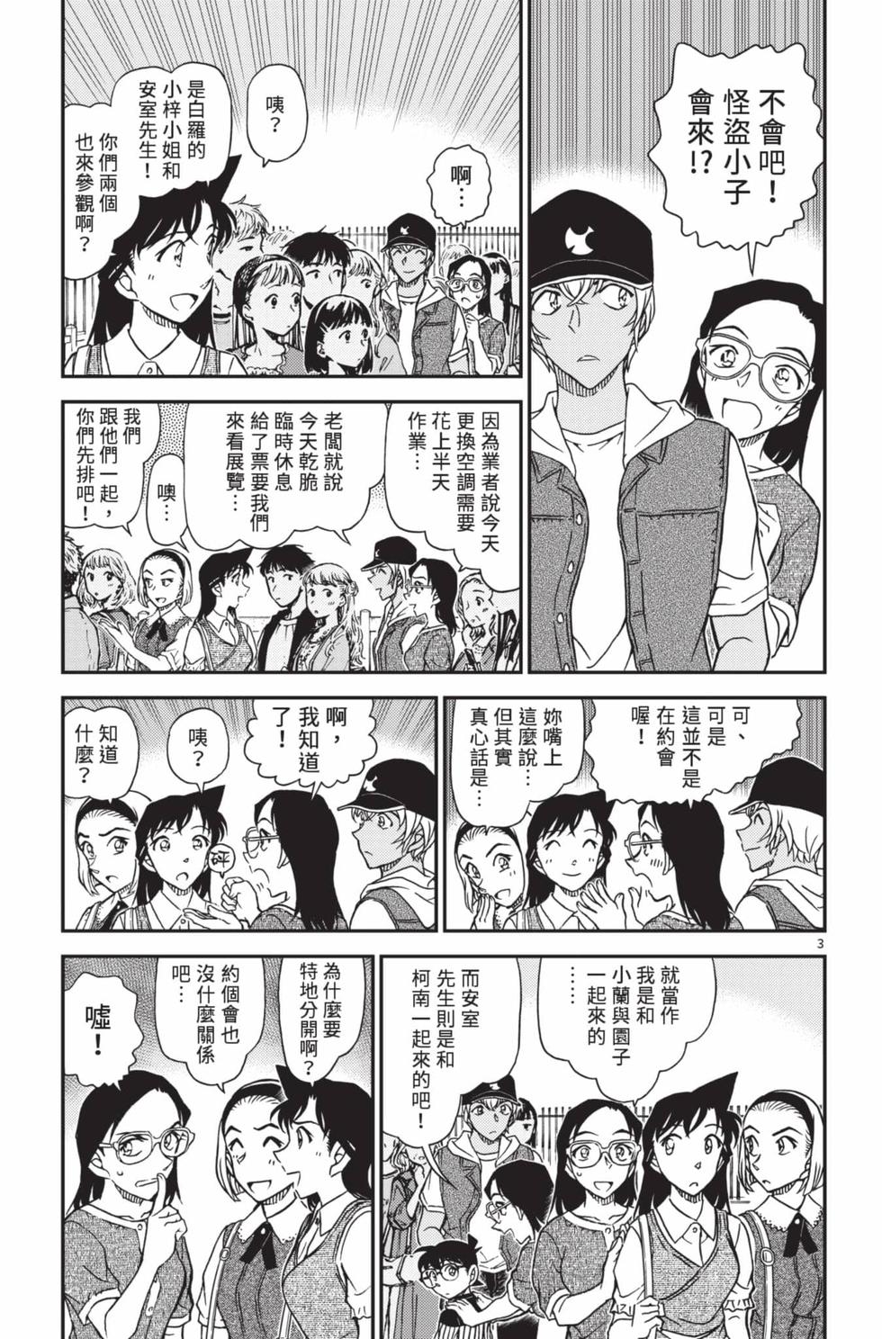 第99页