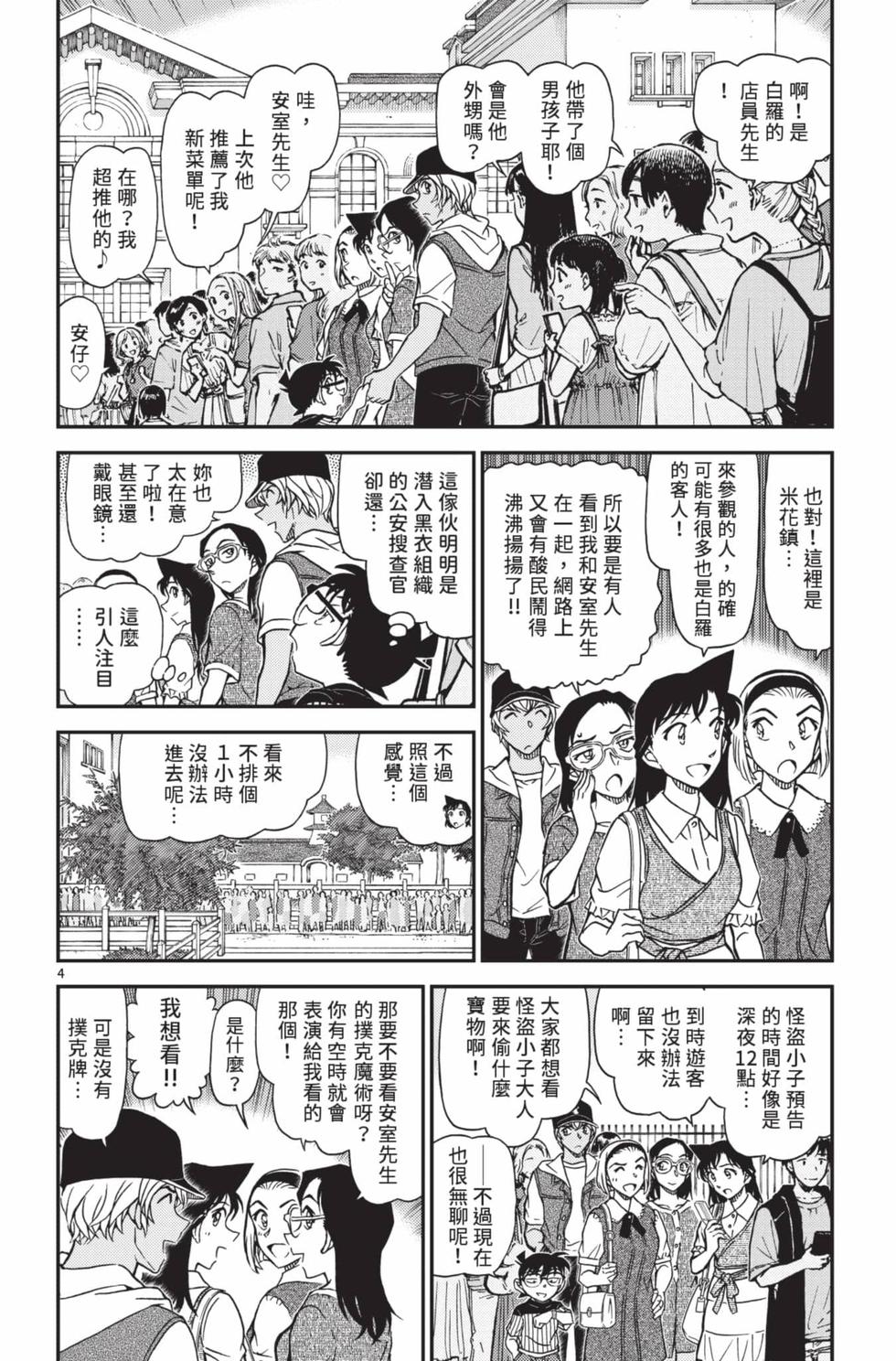 第100页