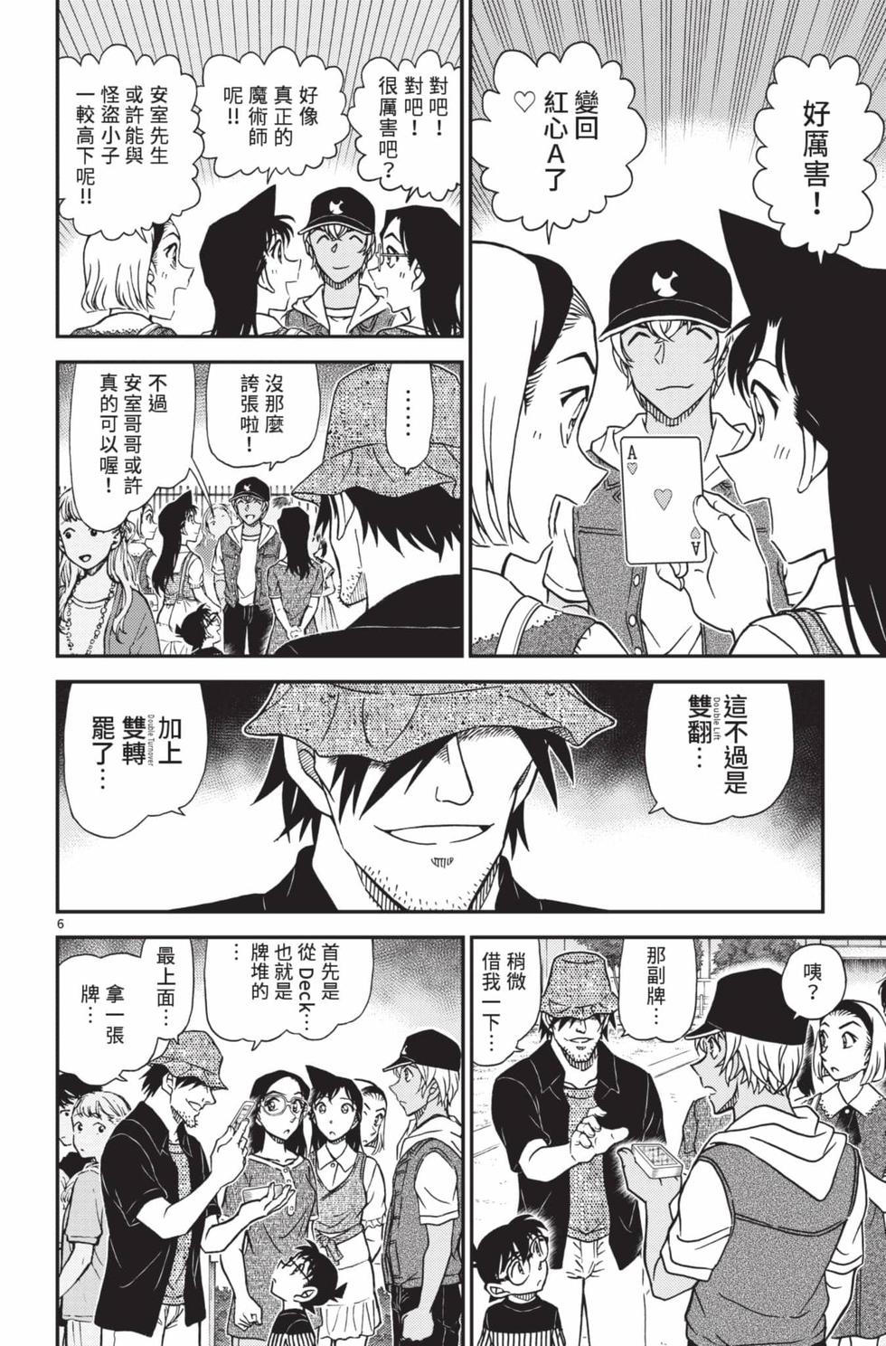 第102页