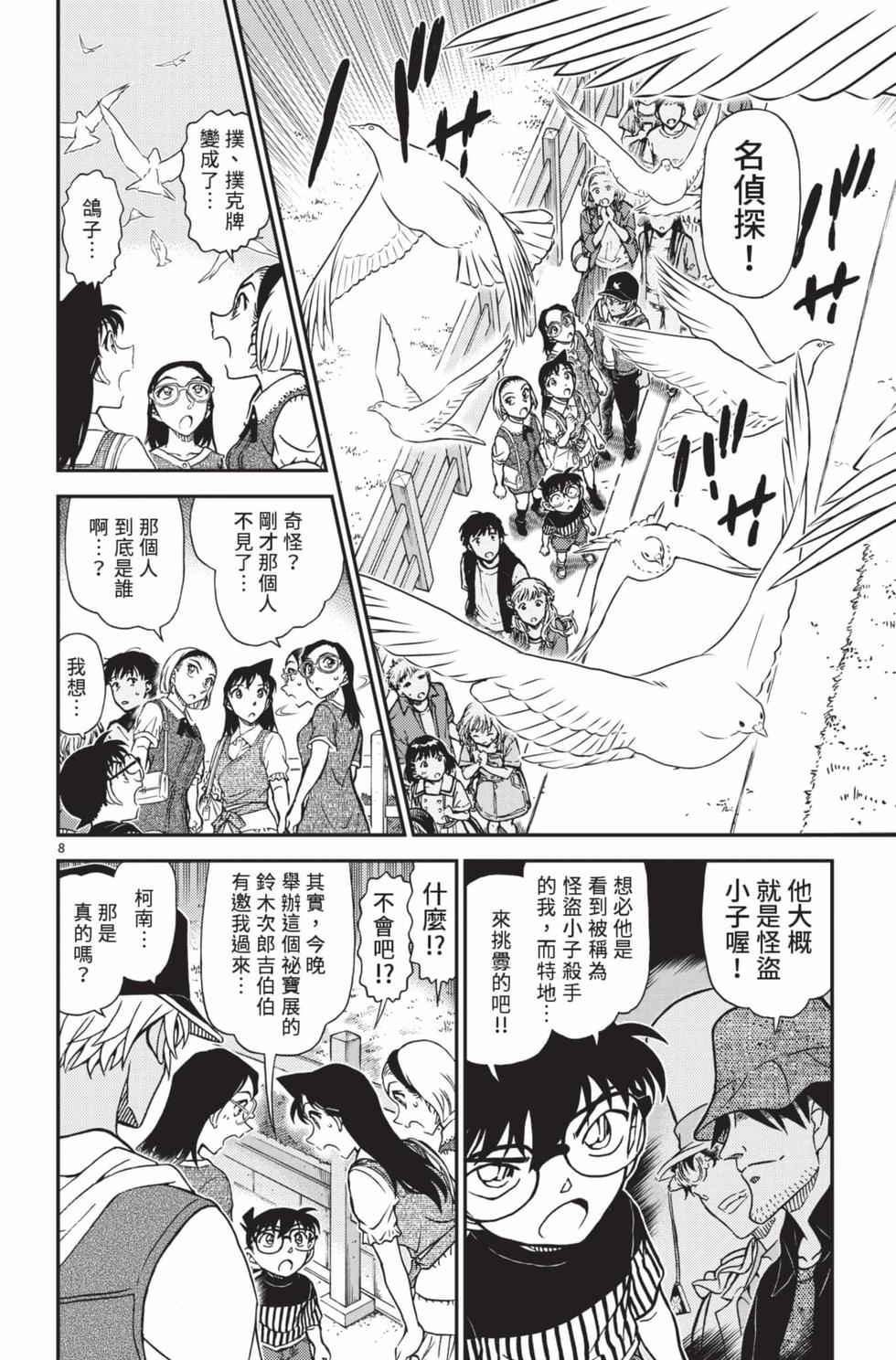 第104页