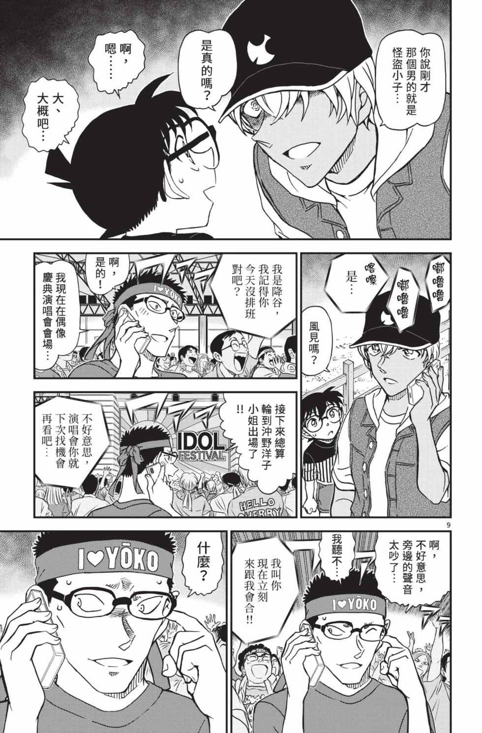 第105页