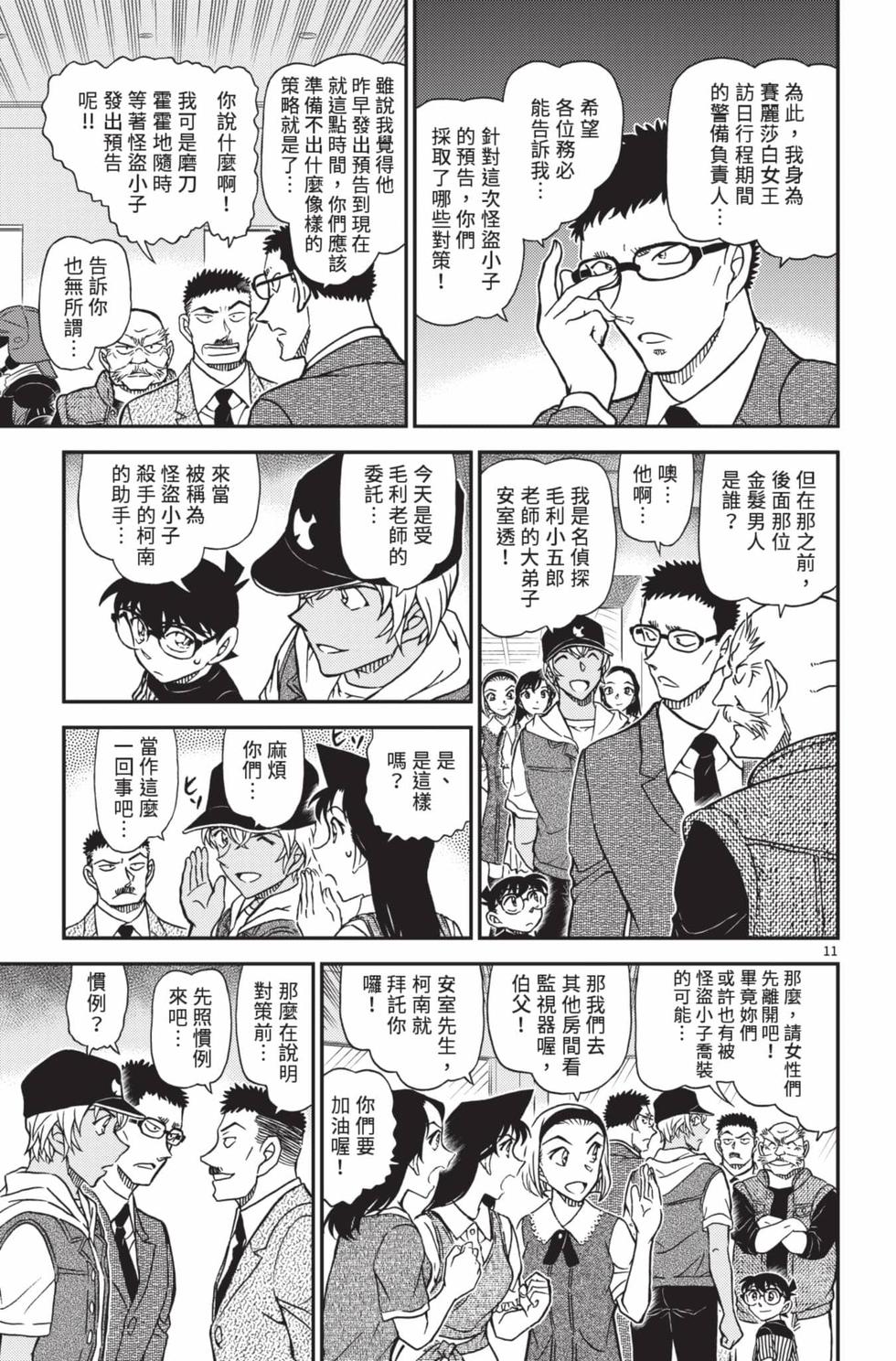 第107页