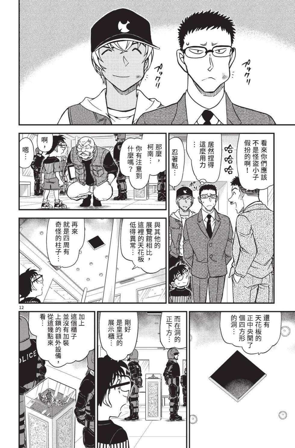 第108页