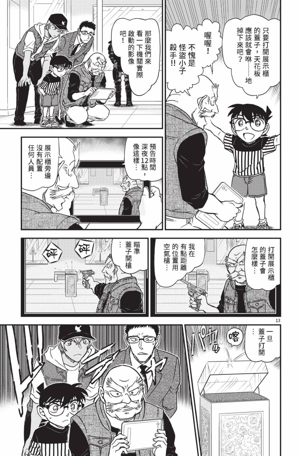 第109页