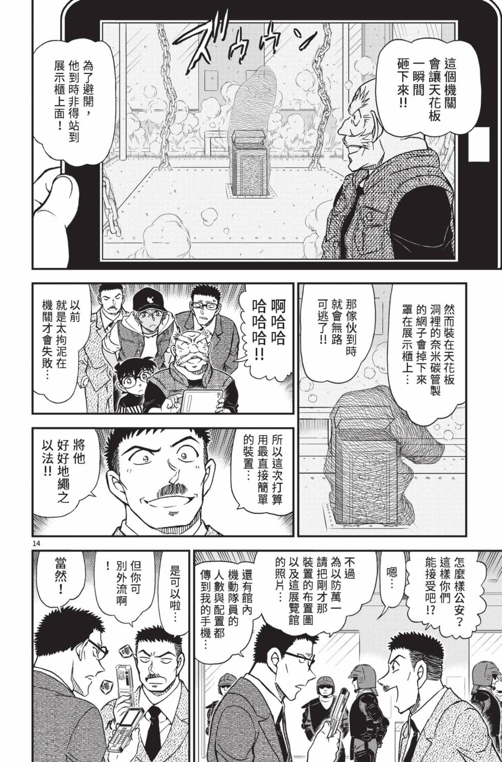 第110页