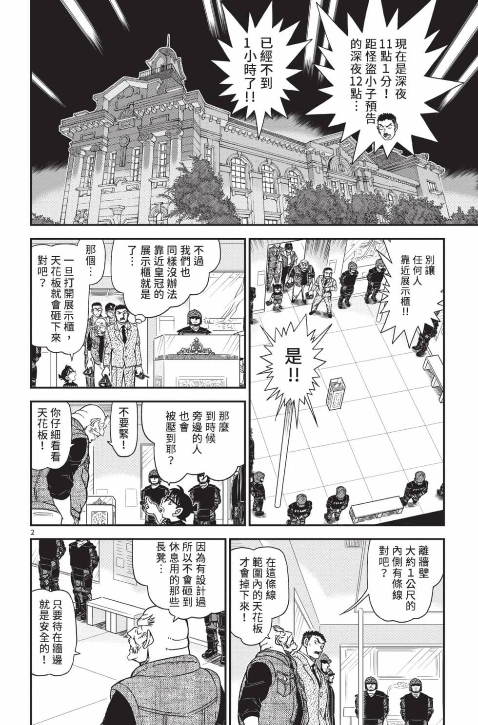 第114页