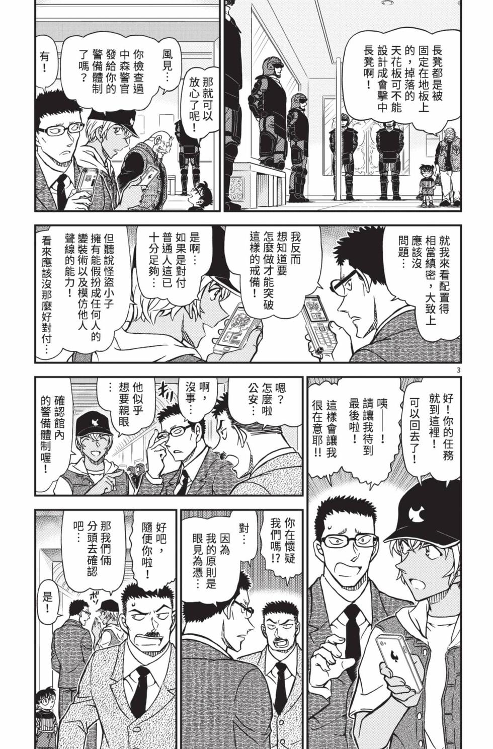 第115页