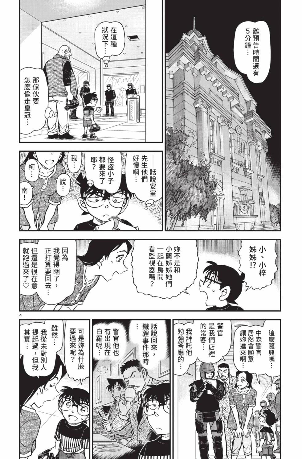第116页