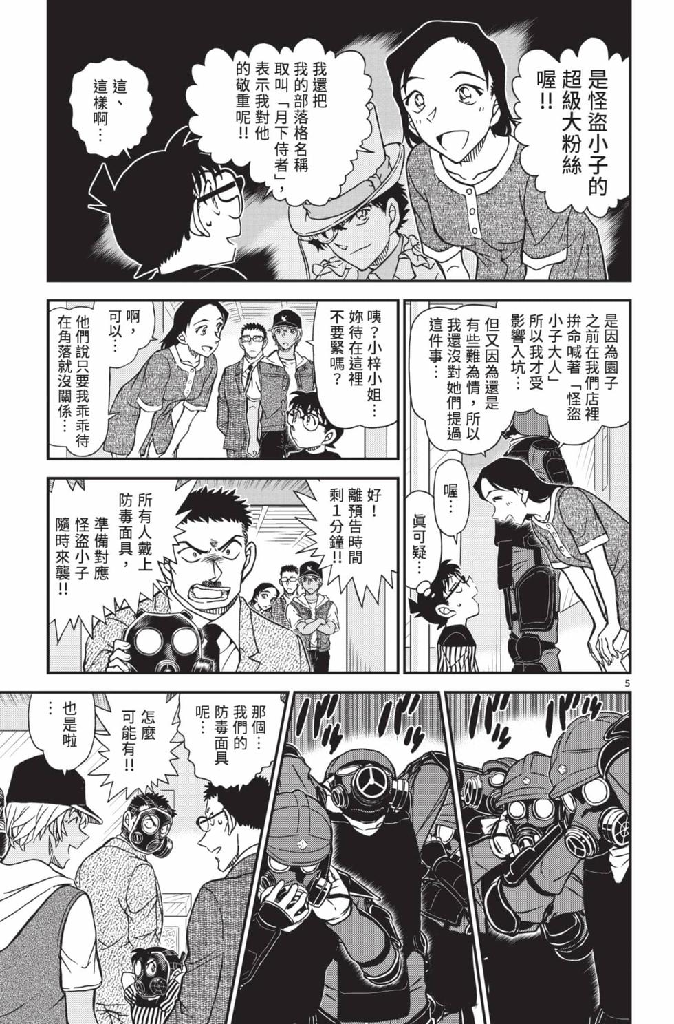 第117页
