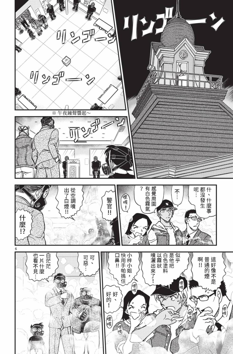 第118页