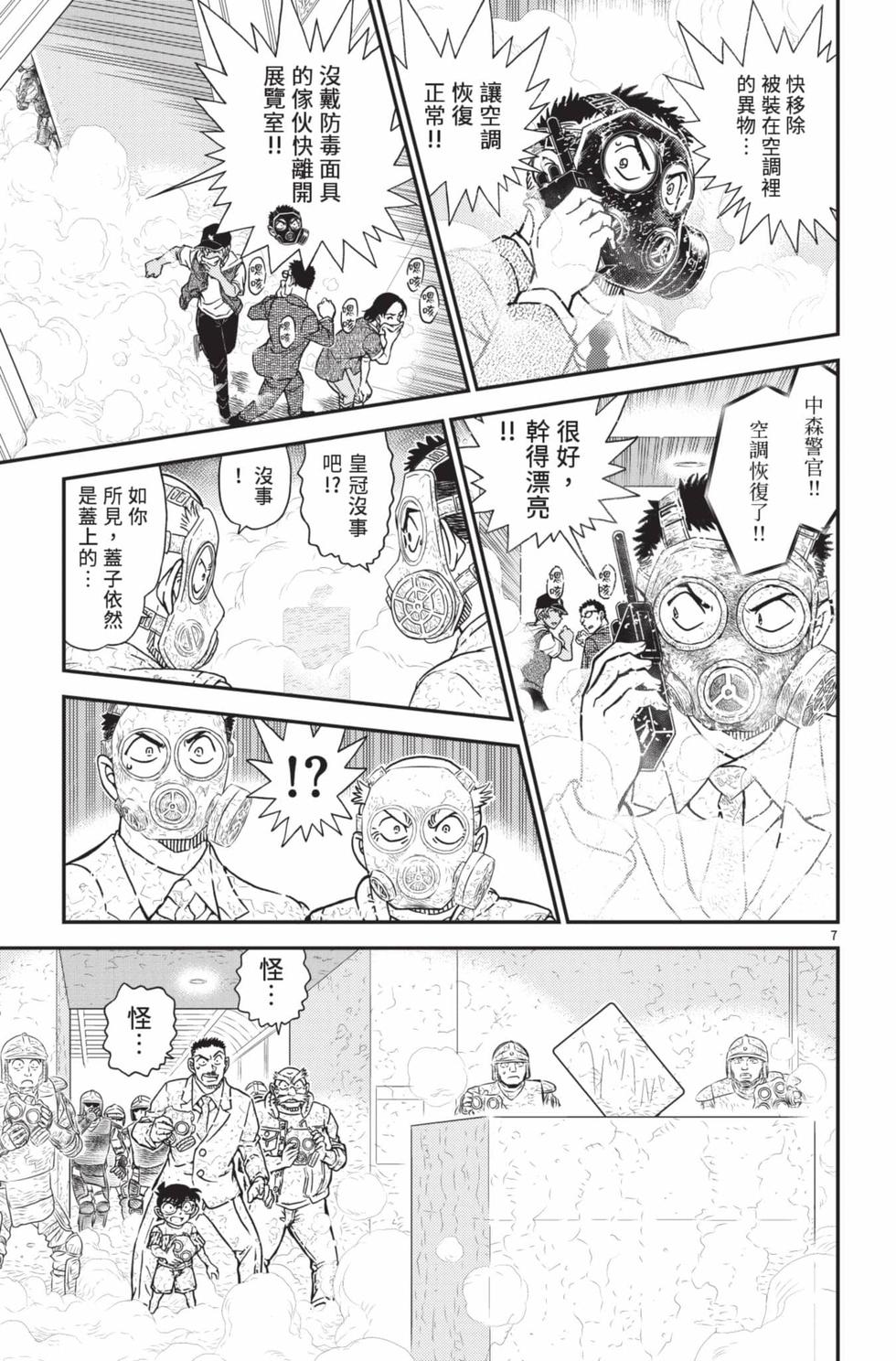 第119页