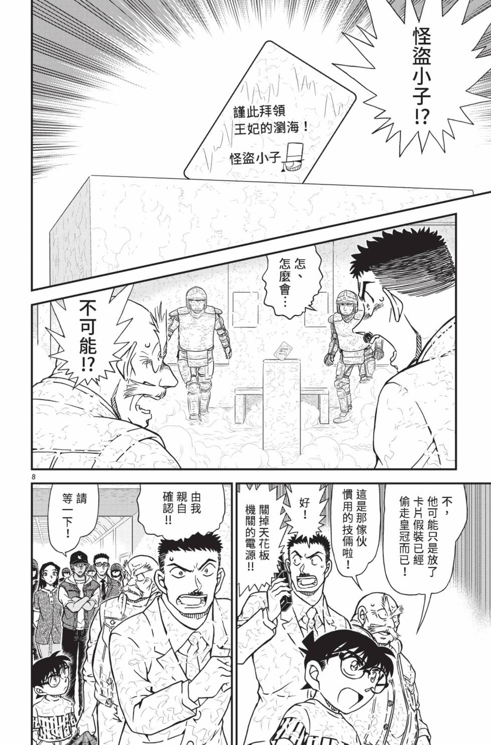 第120页