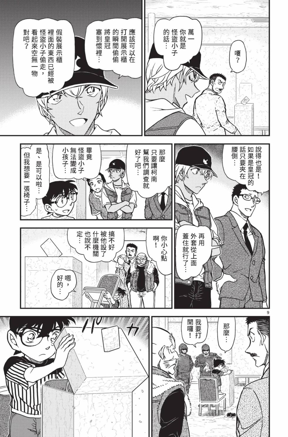 第121页