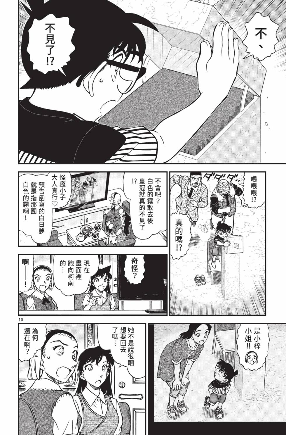 第122页