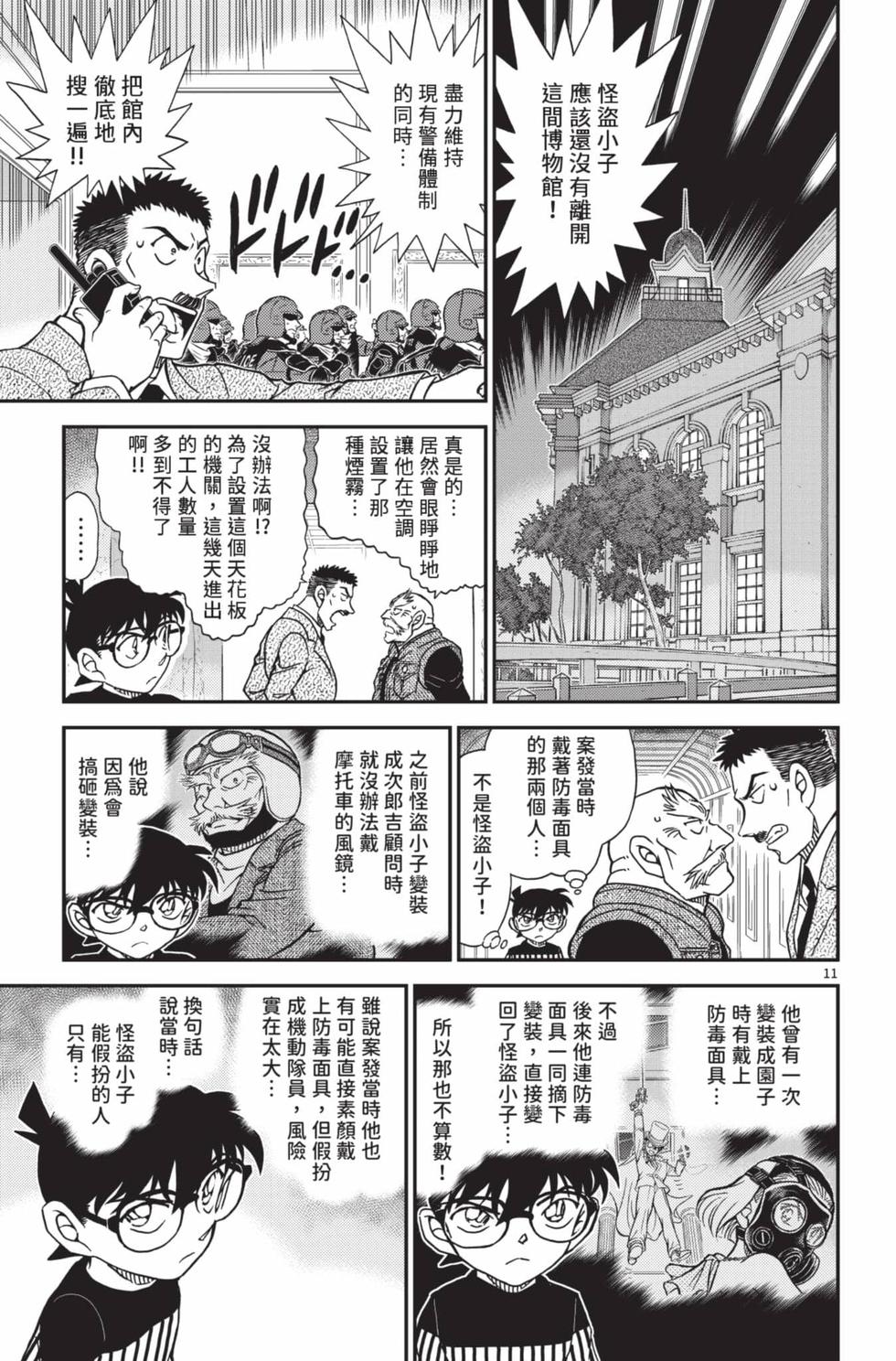 第123页