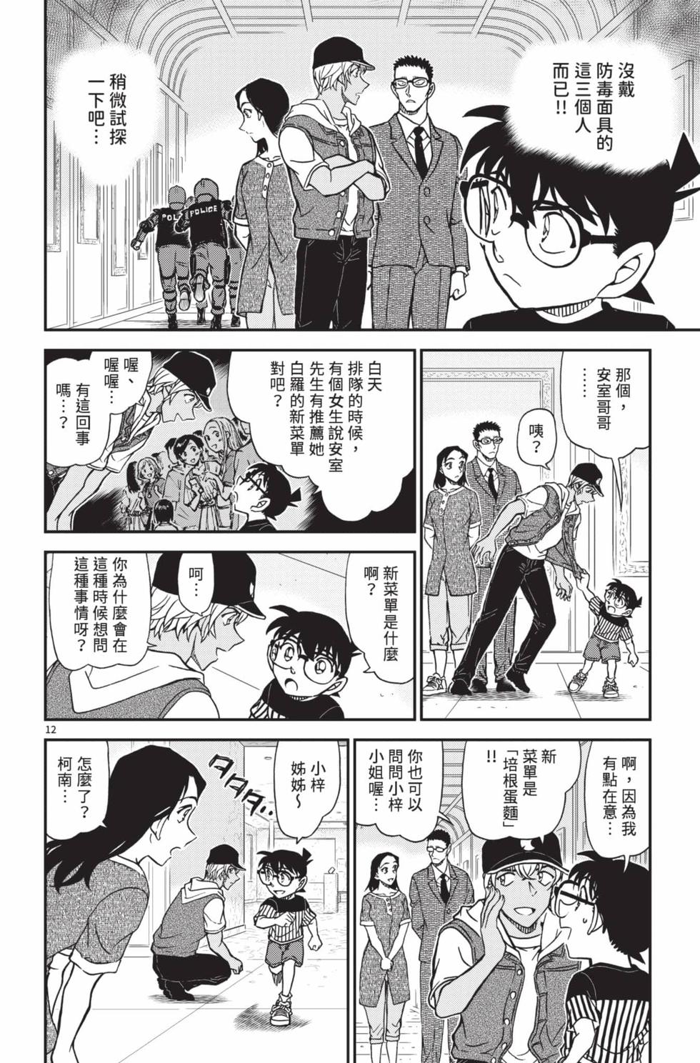 第124页
