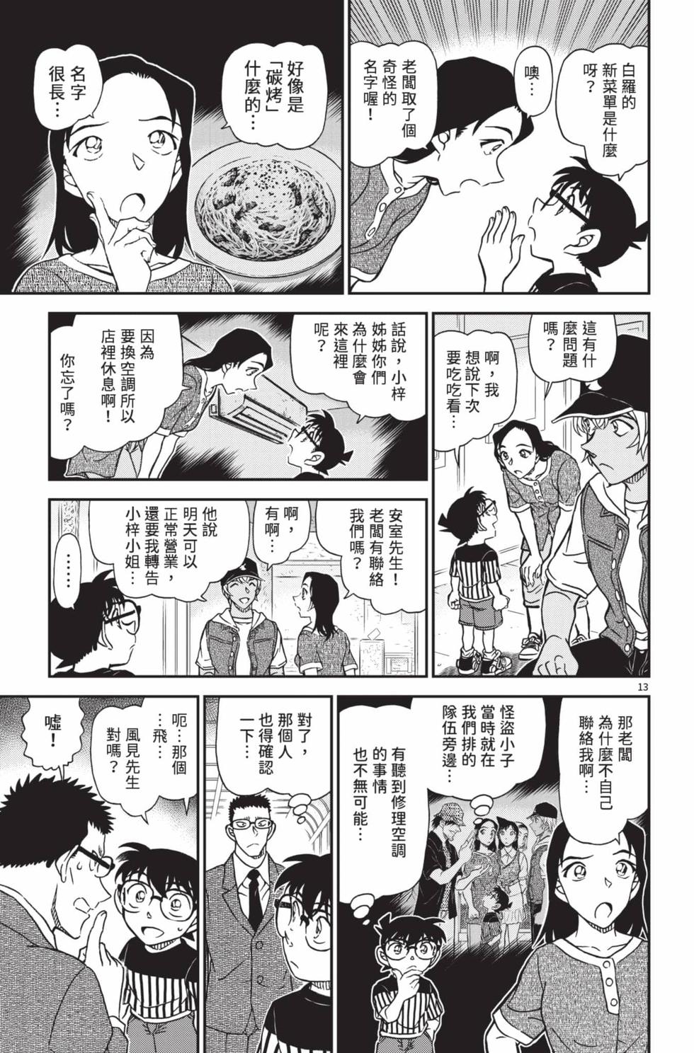 第125页