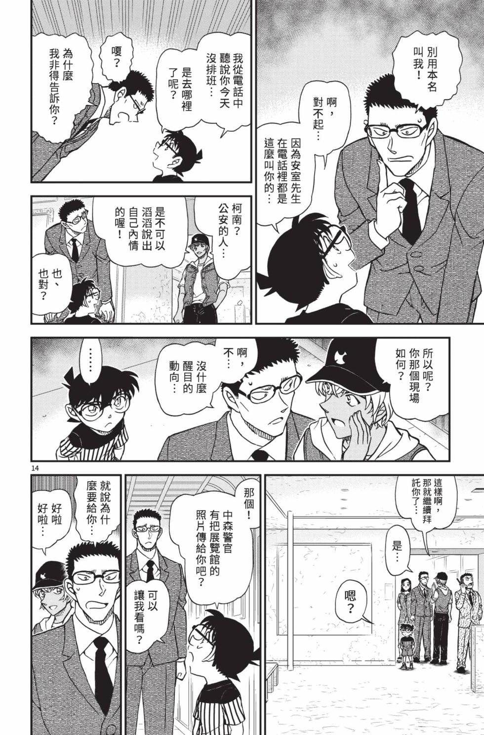 第126页