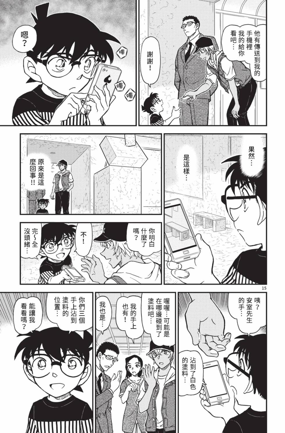 第127页
