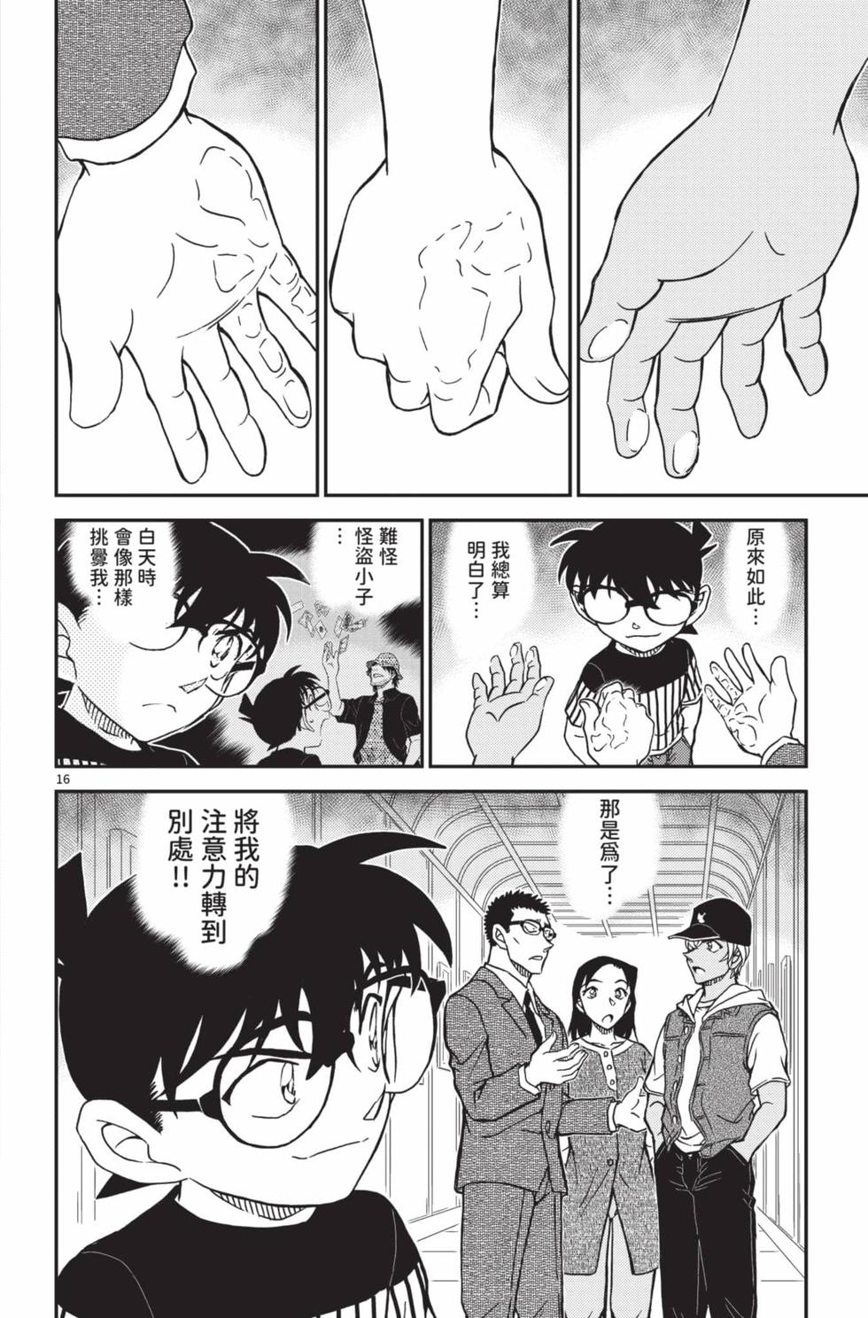 第128页