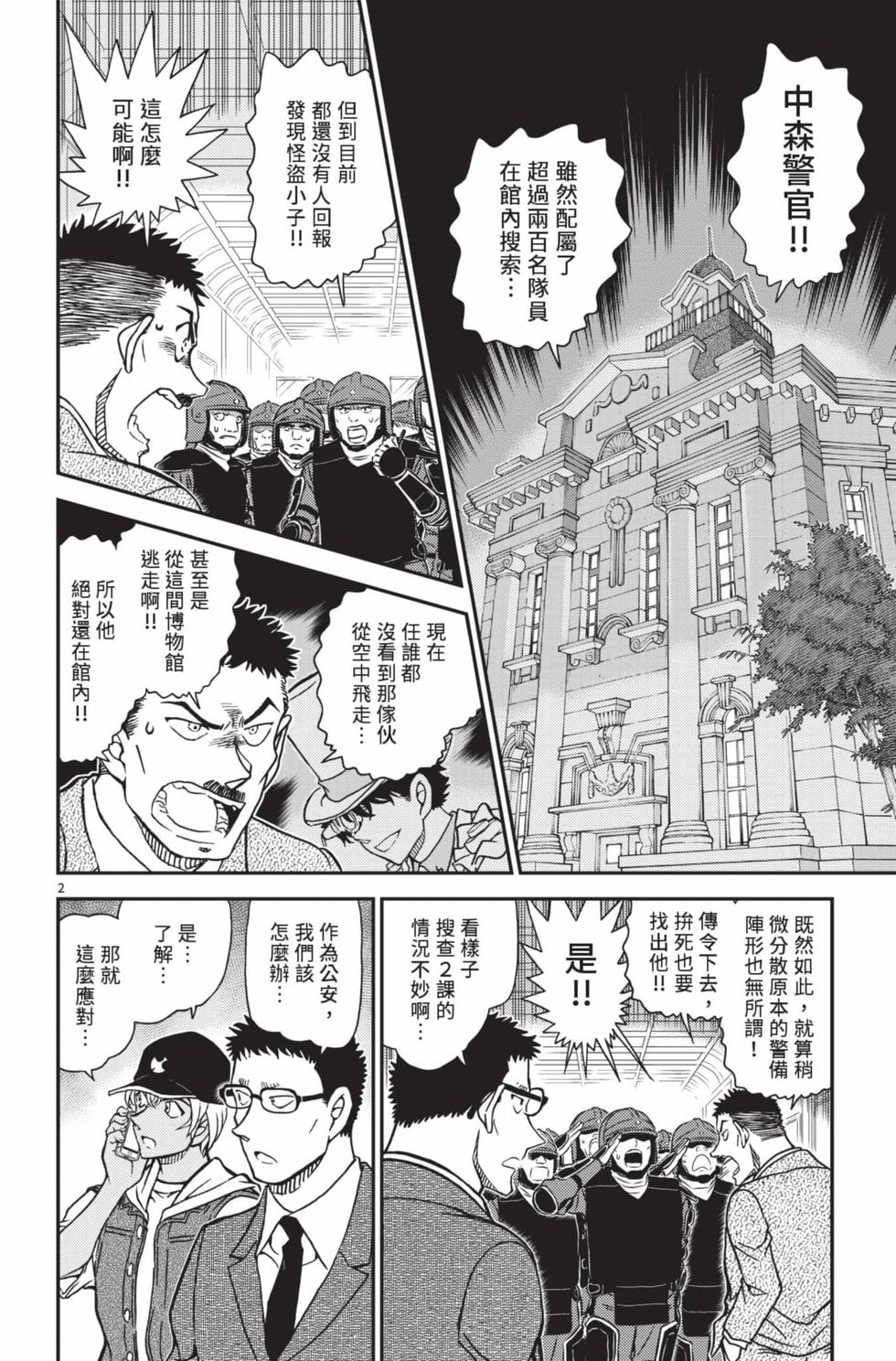 第130页