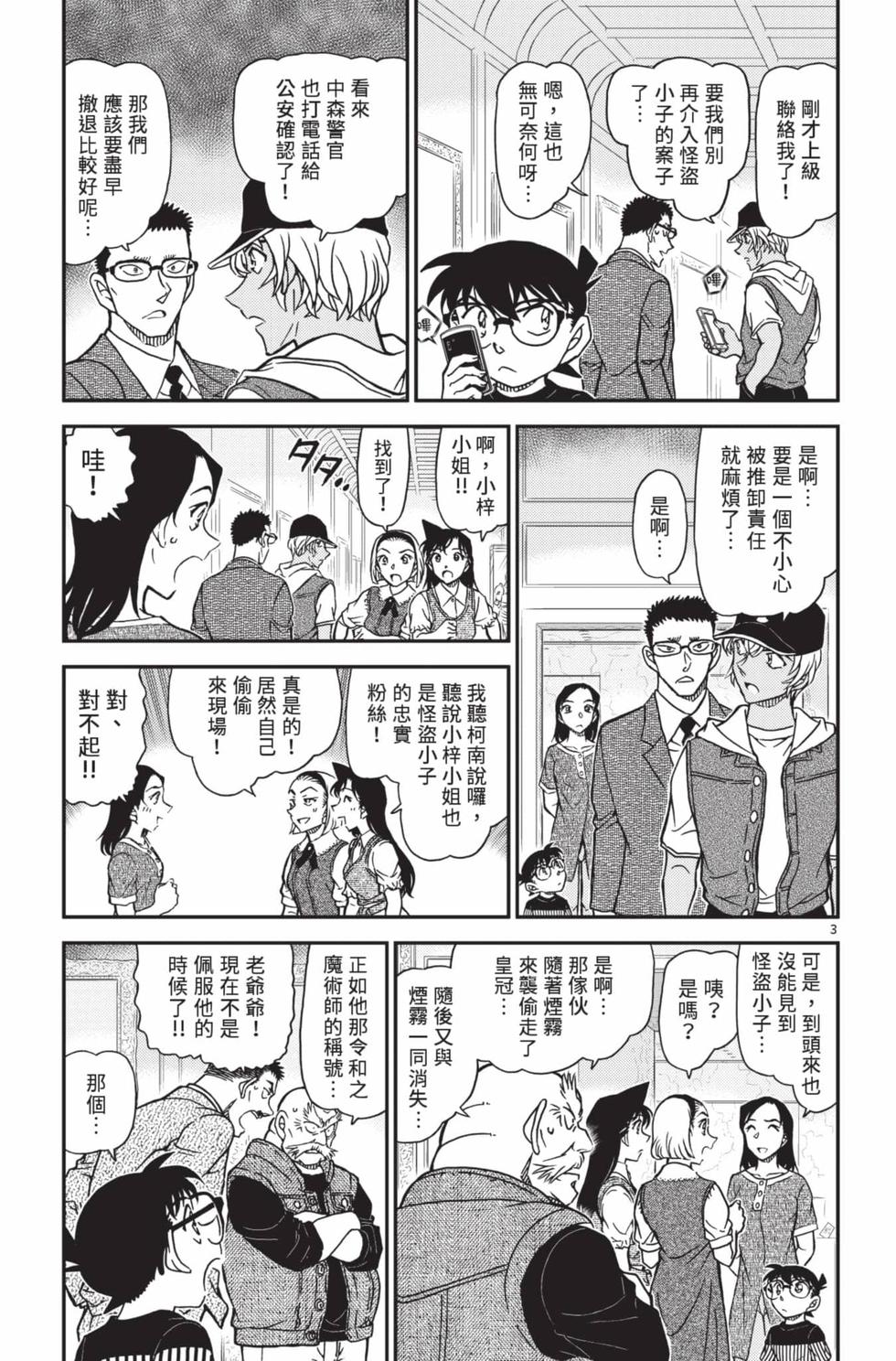 第131页