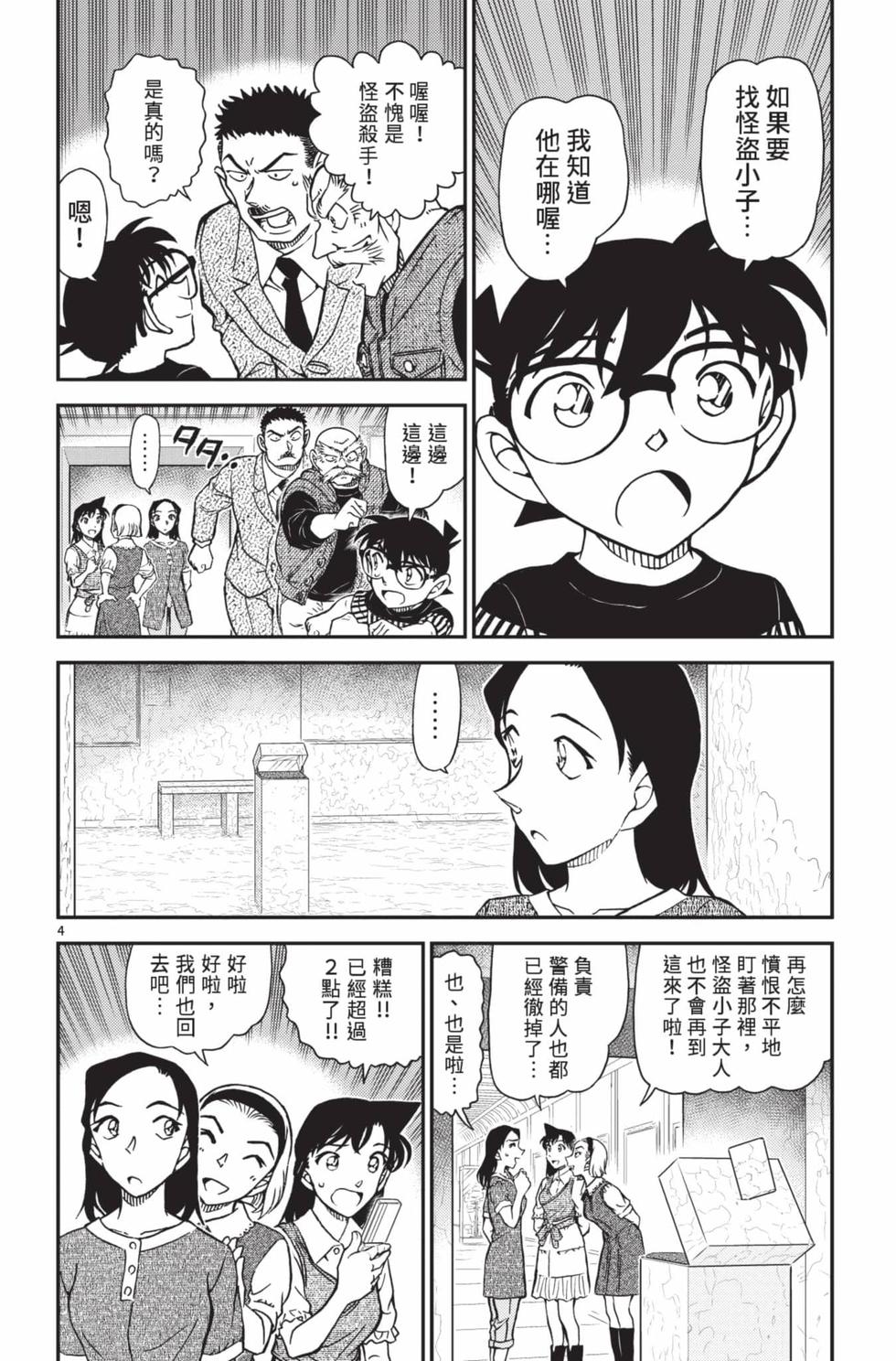 第132页