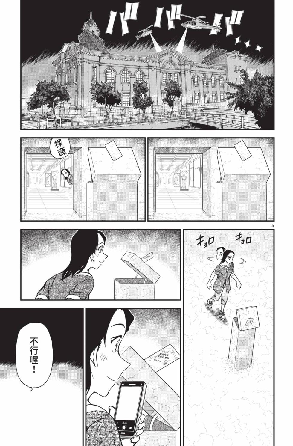 第133页