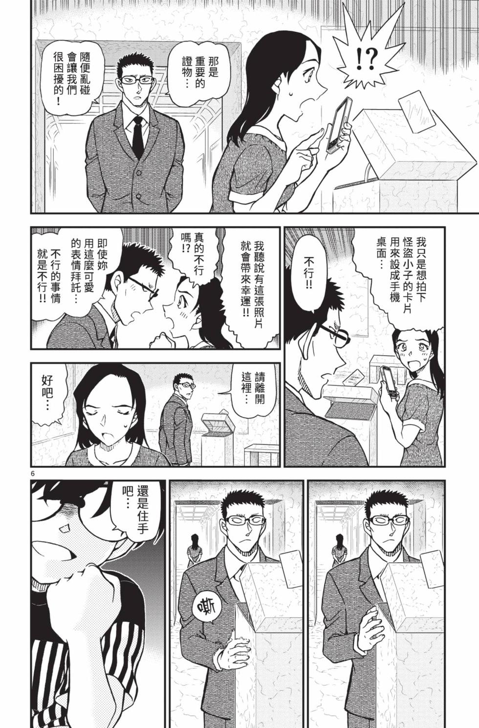 第134页