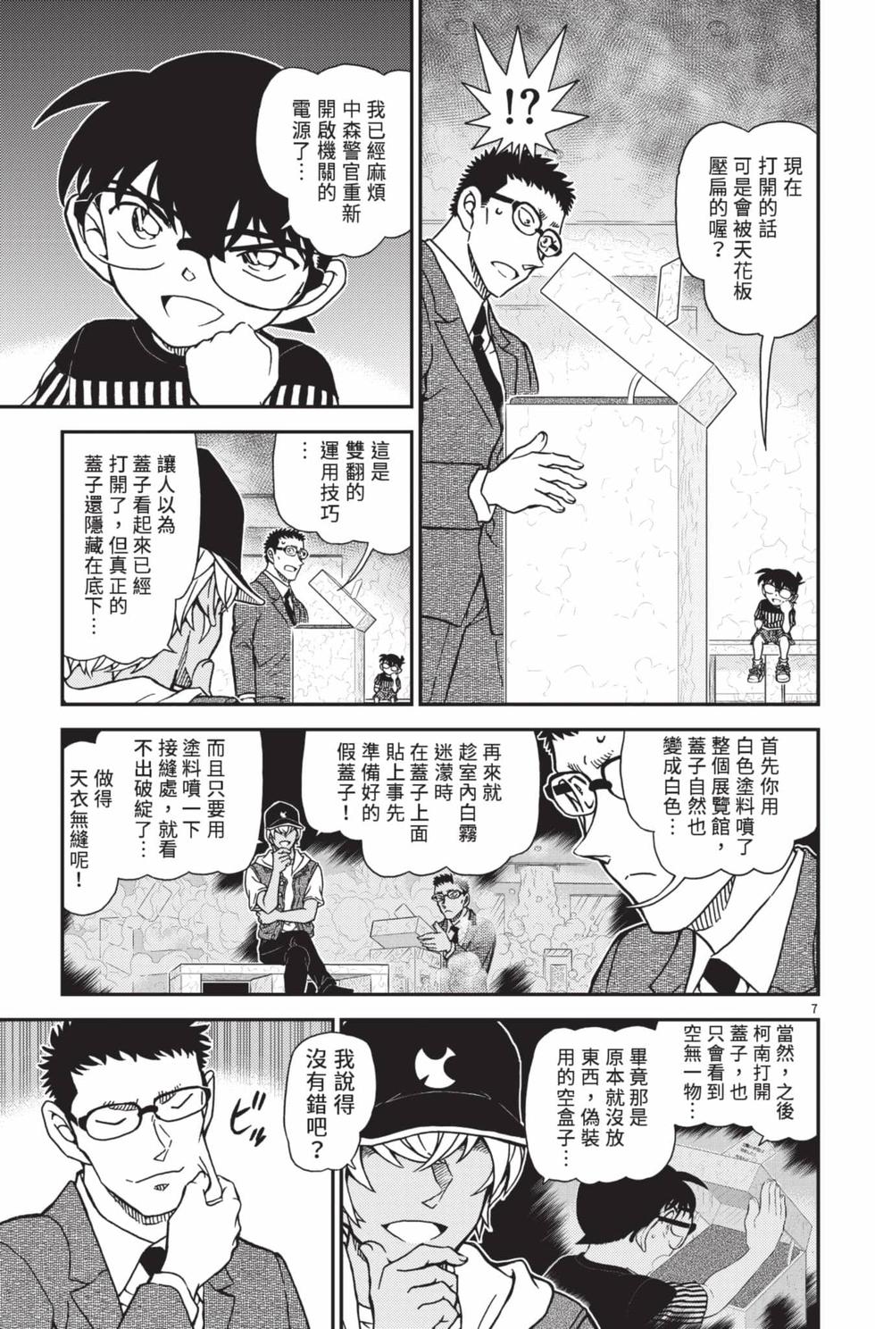 第135页