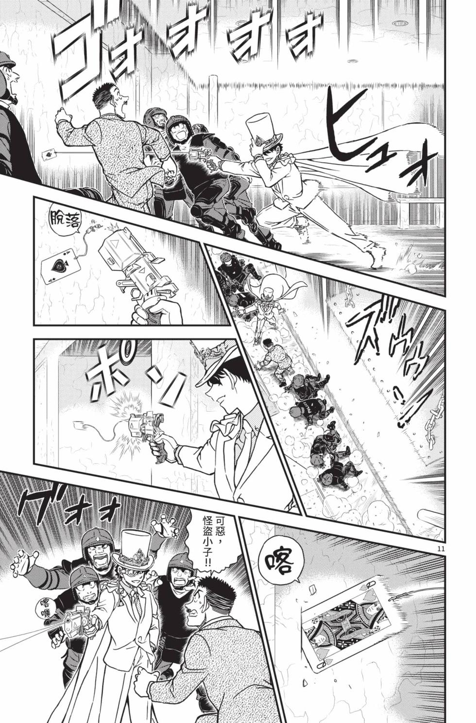 第139页