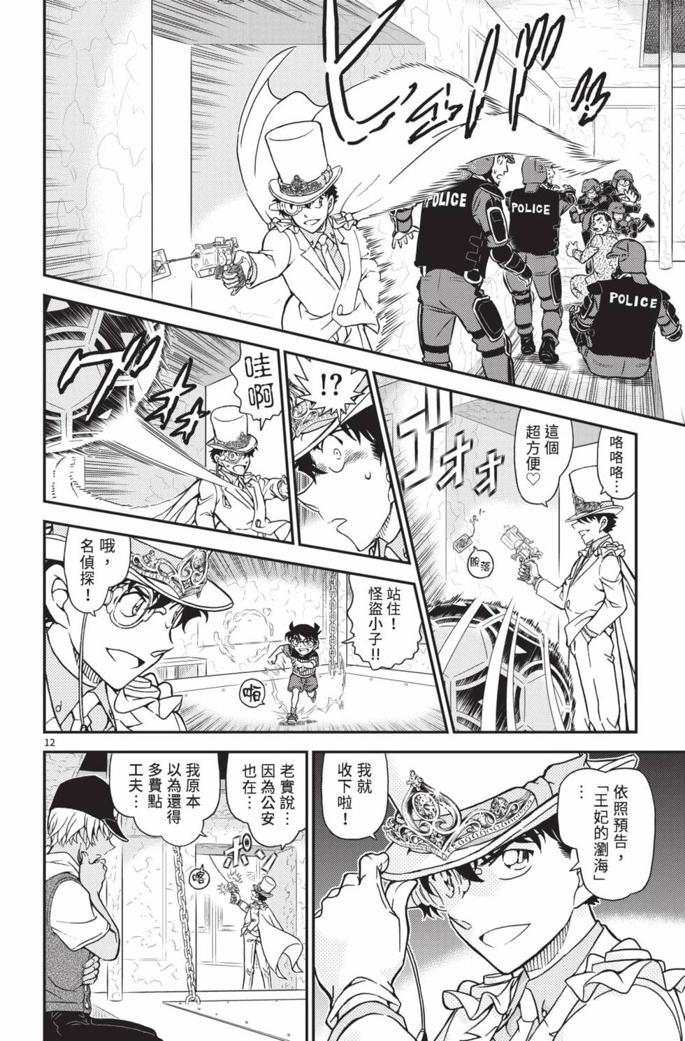 第140页