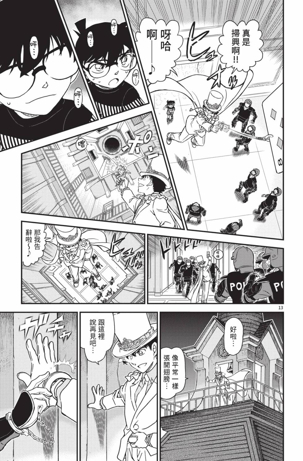 第141页