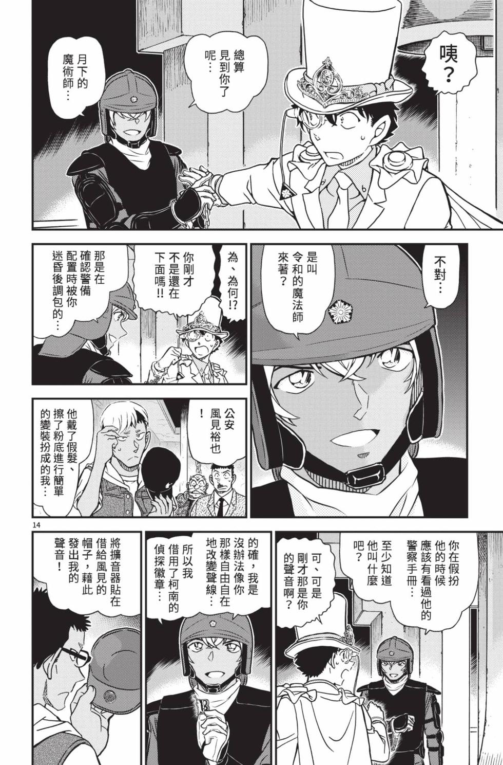 第142页