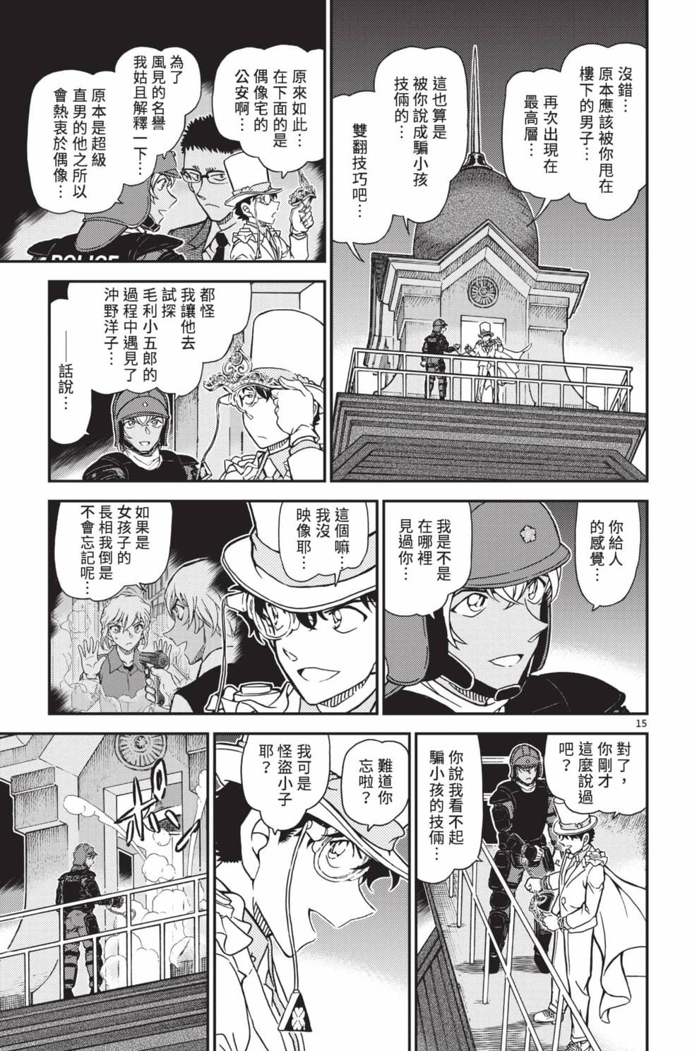 第143页
