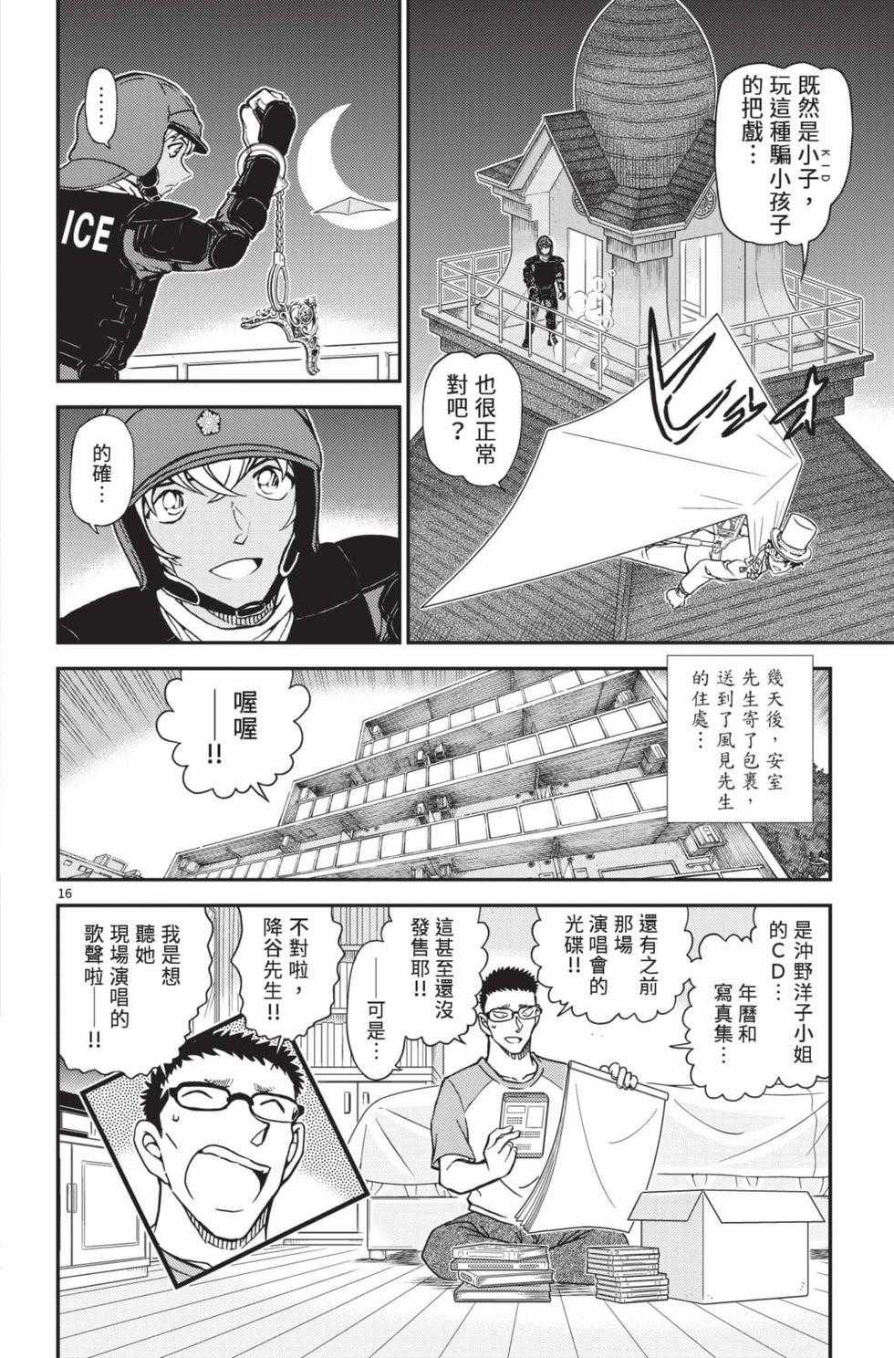 第144页