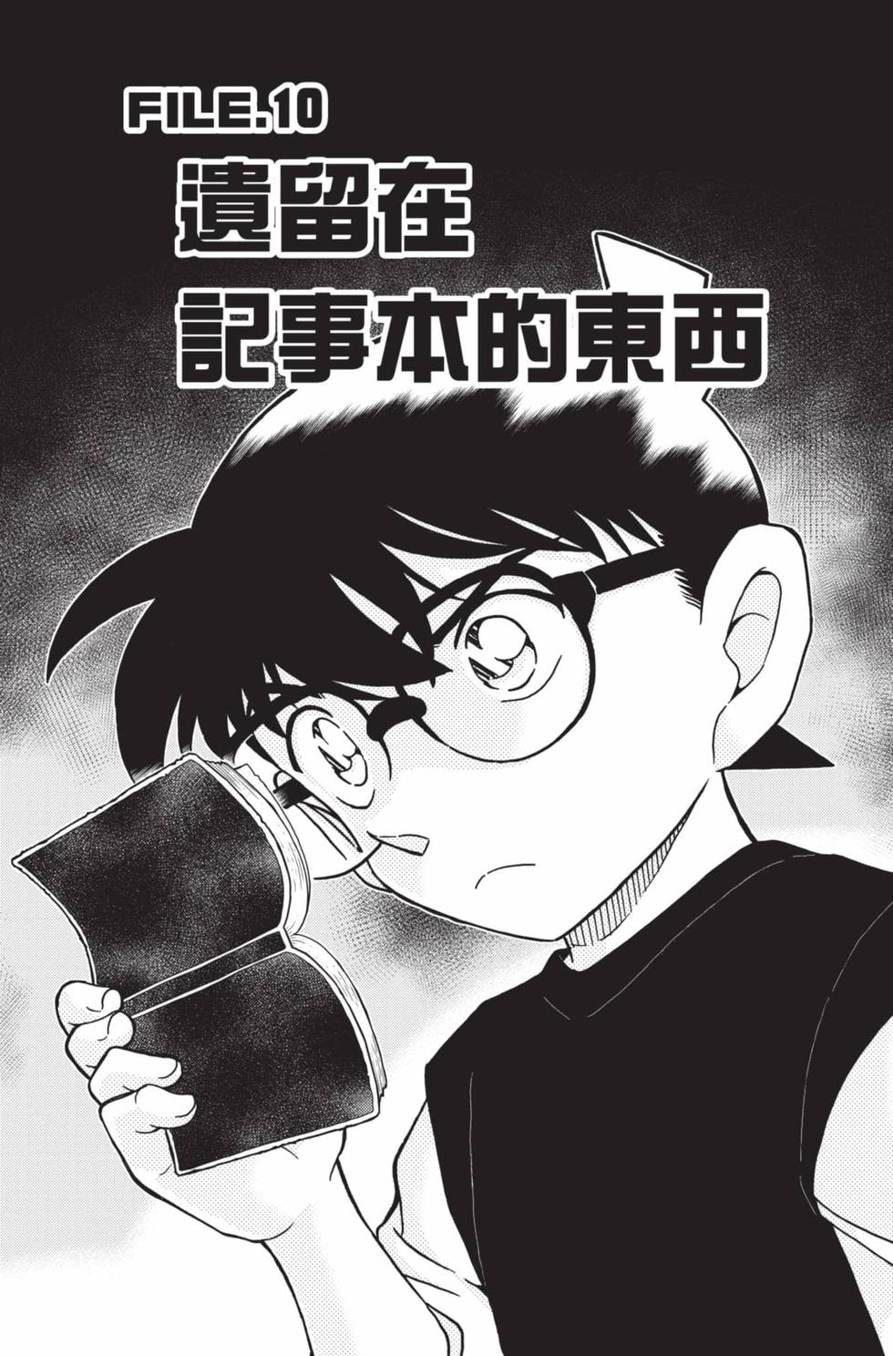 第145页