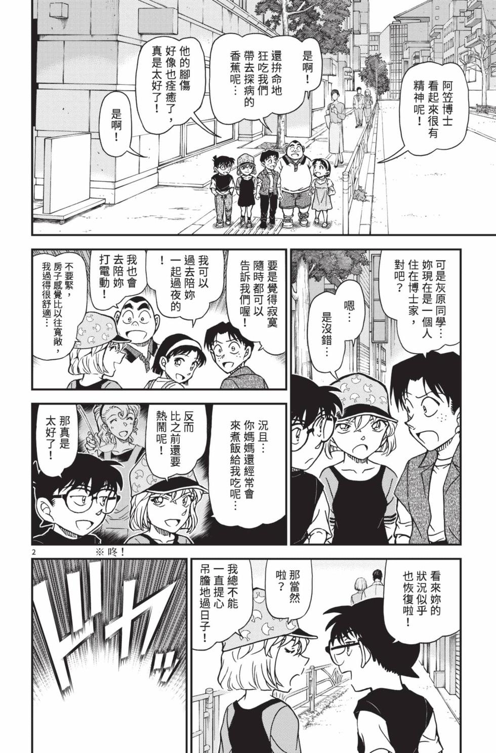 第146页