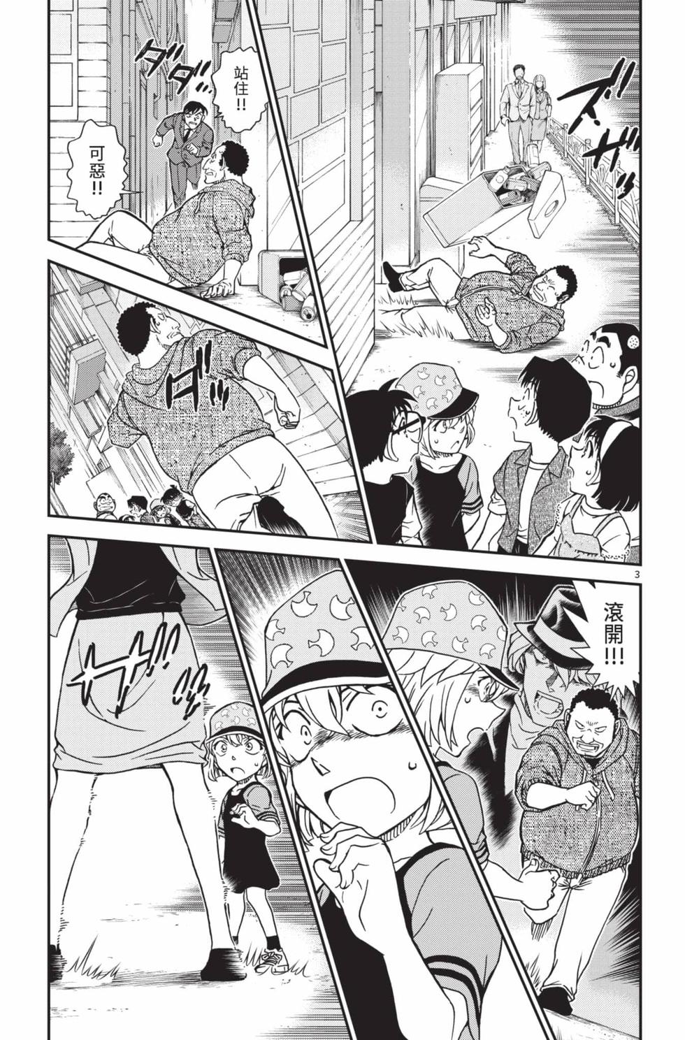 第147页