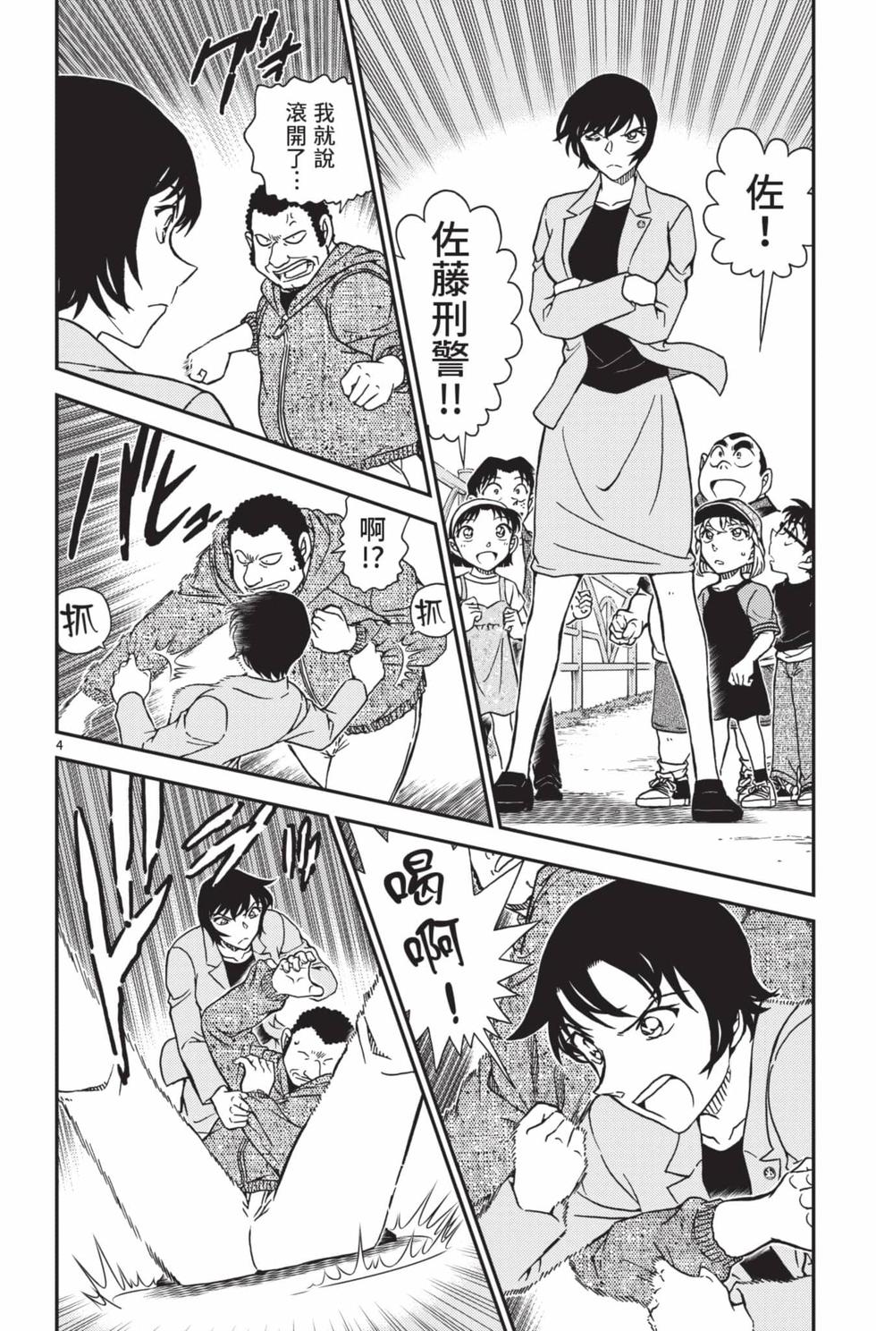 第148页