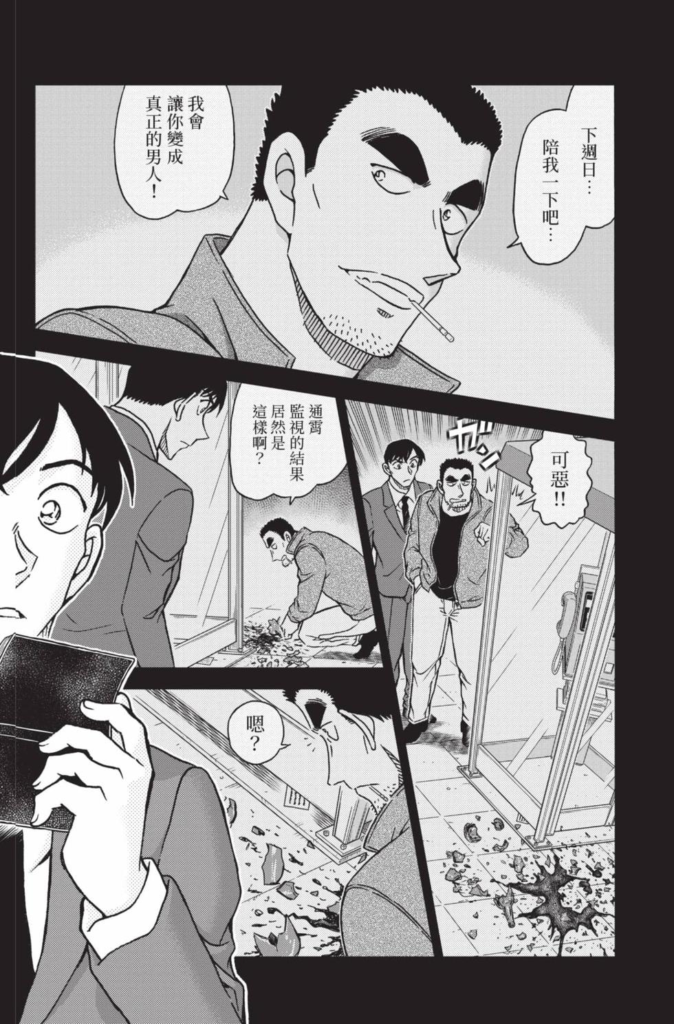第150页