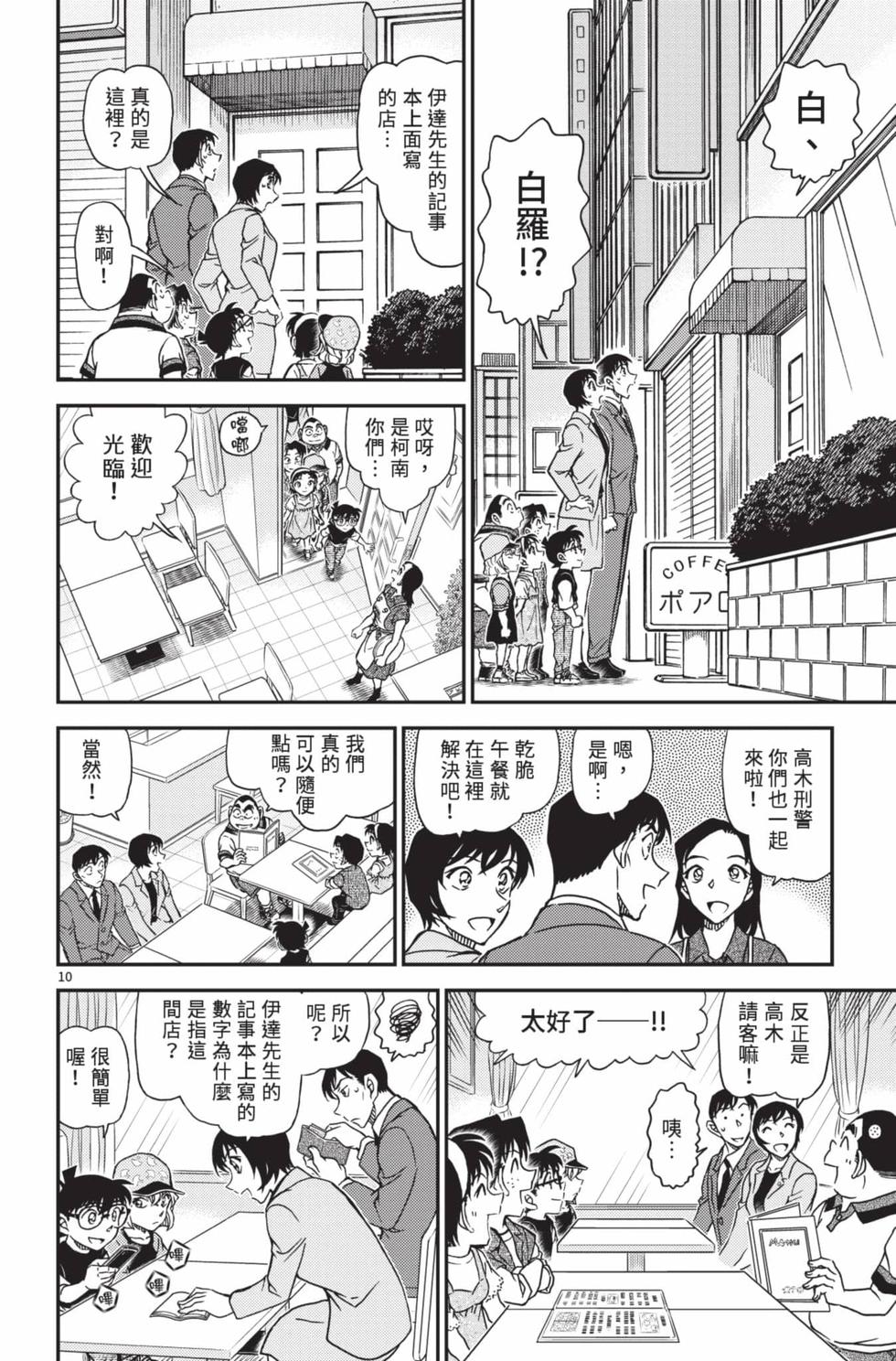 第154页