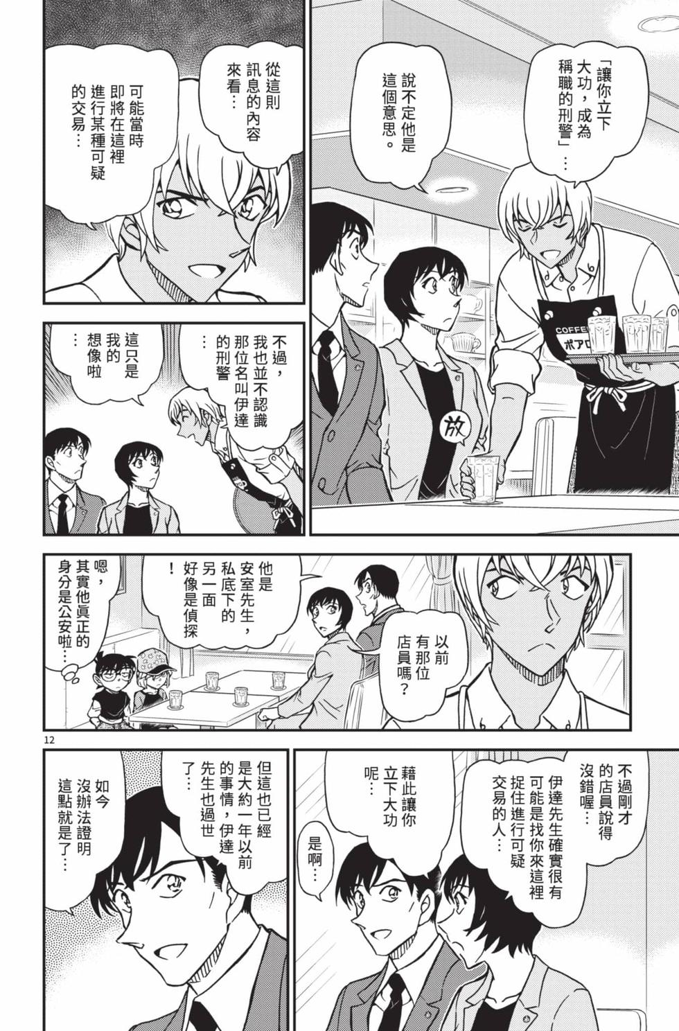 第156页