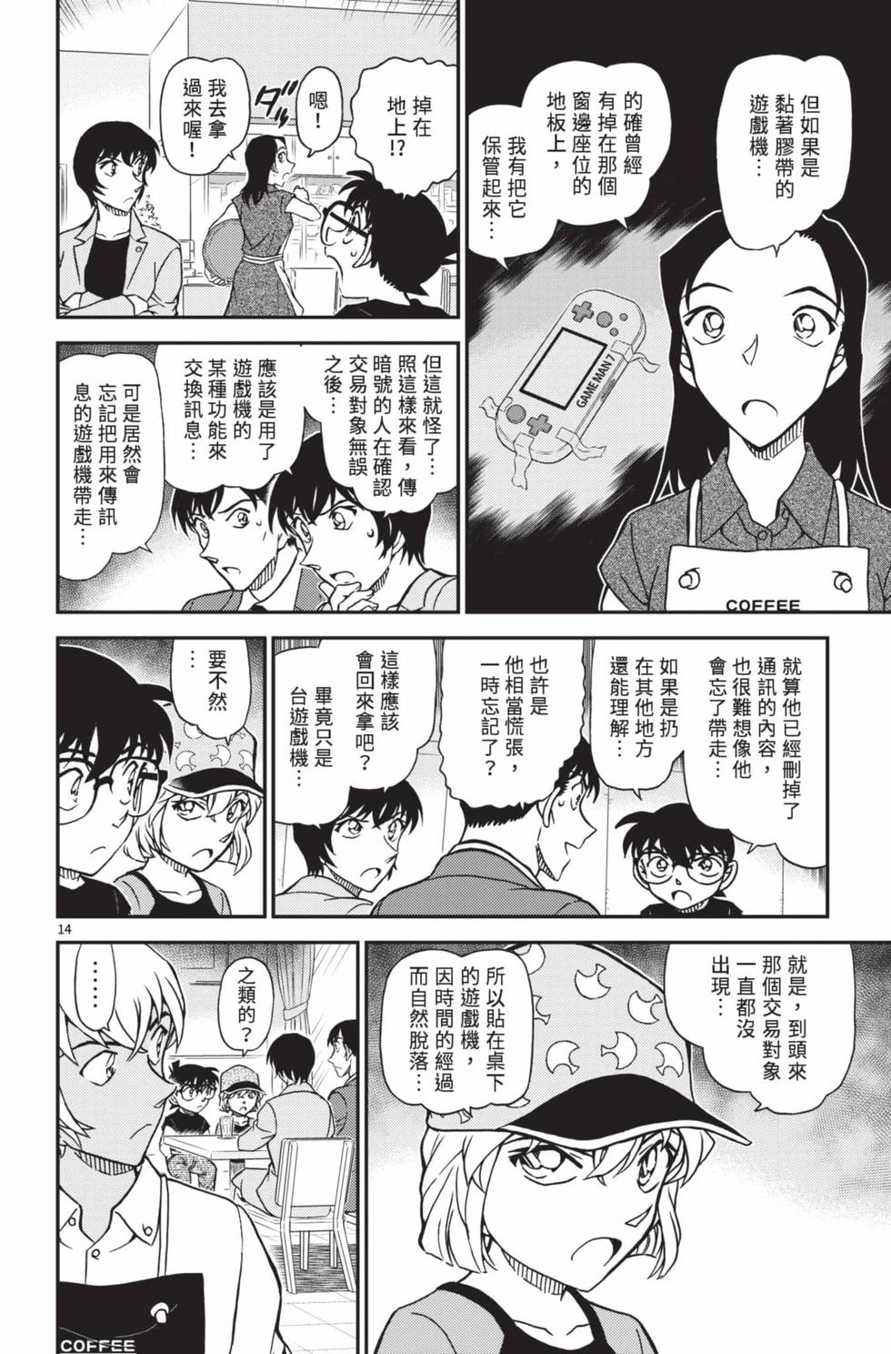 第158页
